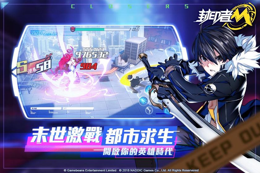 次元封印者图3
