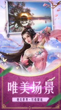 神魔诛天图2