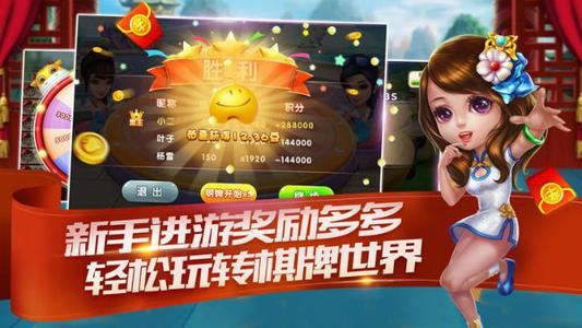 55uc棋牌图1
