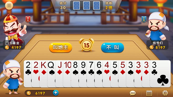 55uc棋牌图3