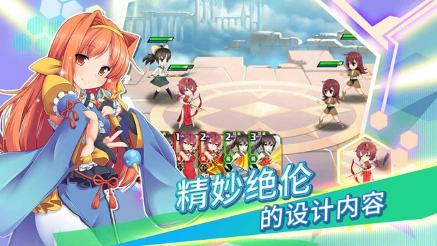 少女戏画图1