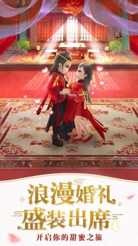 仙灵物语图1