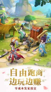 仙灵物语图2