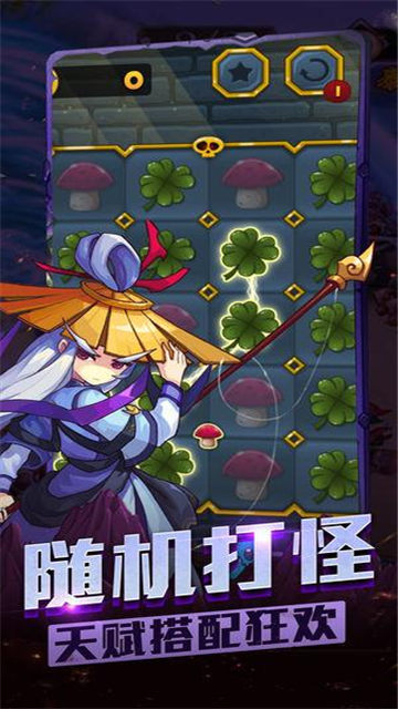 梦幻之剑图2