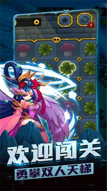 梦幻之剑图3