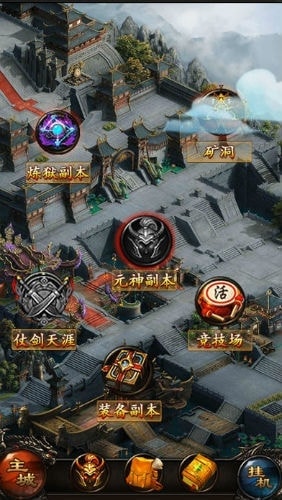 霸业沙皇红名图1