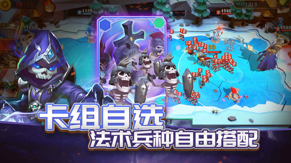 至尊法师图2