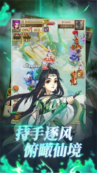 放开我师父图3