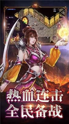 暗黑热血图2