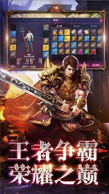暗黑热血图3