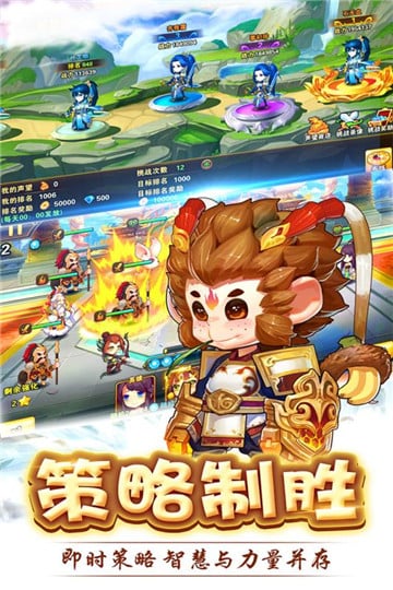 呦呦西游OL图1