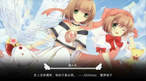 魔卡次元记图2