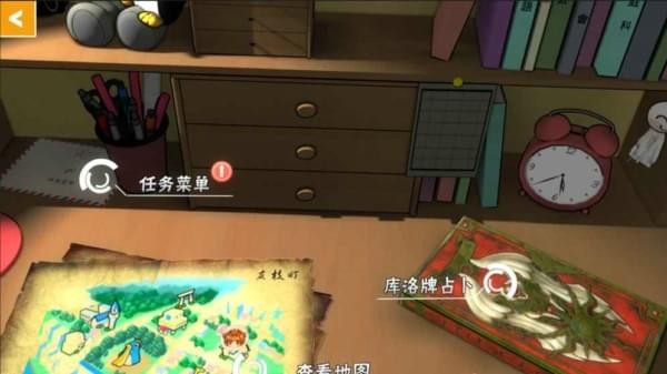 魔卡次元记图3