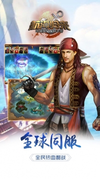 航海归来Ⅱ图1