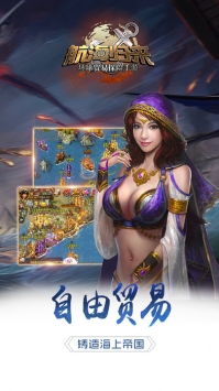 航海归来Ⅱ图3