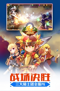 乐土图3