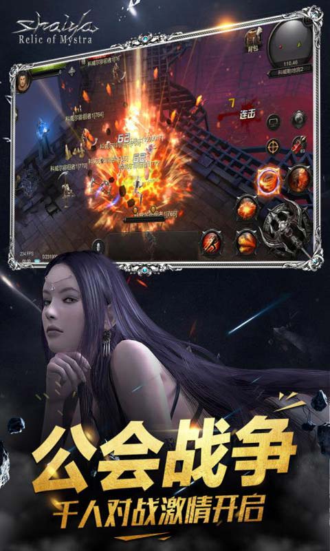 神泣：女神荣耀图2