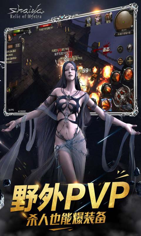 神泣：女神荣耀图3