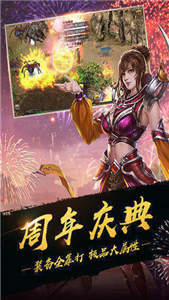 热血之怒图2