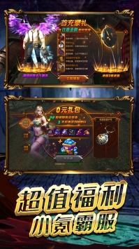 九州霸业图1