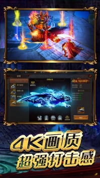 九州霸业图2