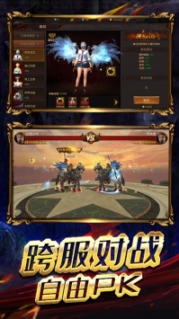 九州霸业图3