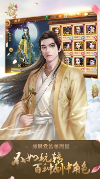 特工皇妃楚乔传图1