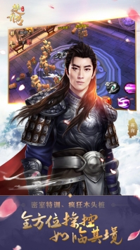特工皇妃楚乔传图2
