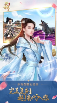 特工皇妃楚乔传图3