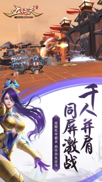 五行天手游图1