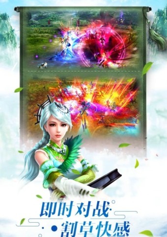 斗破永恒图1