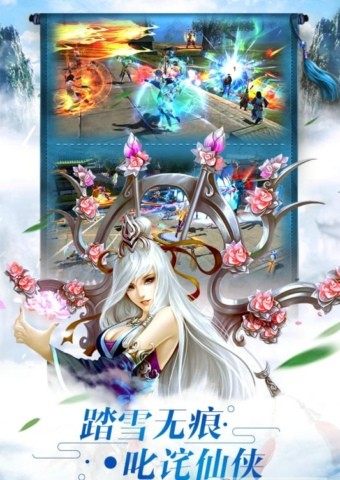 斗破永恒图3