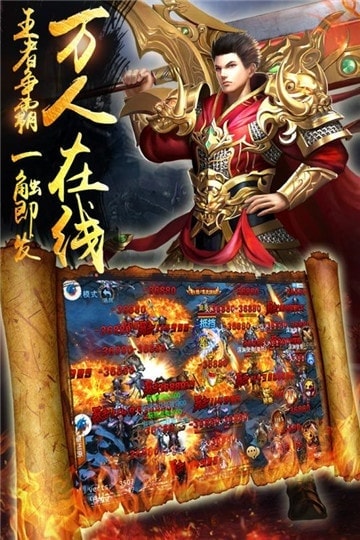 惊天战神图1