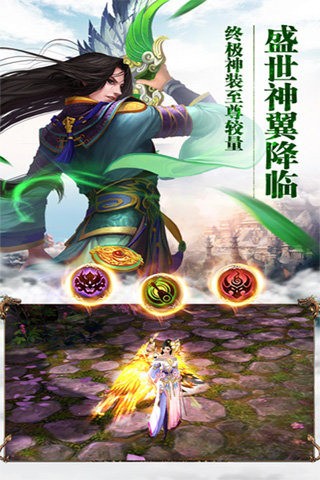 剑魔独尊图2