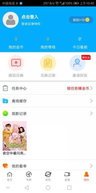 达达兔影视大全图2