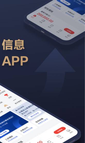 京东金融白条图2