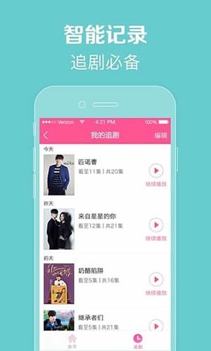 97韩剧网高清版下载图3