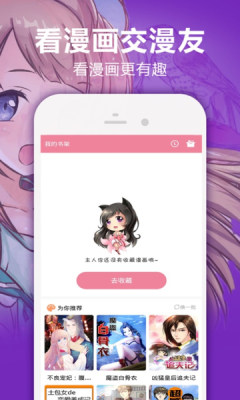 韩漫嘿嘿漫画下载图2