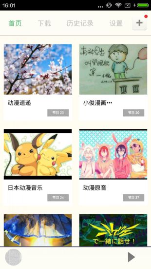 汗汗漫画免费韩漫下载图1