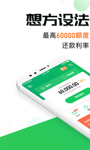 省呗app正式版图1