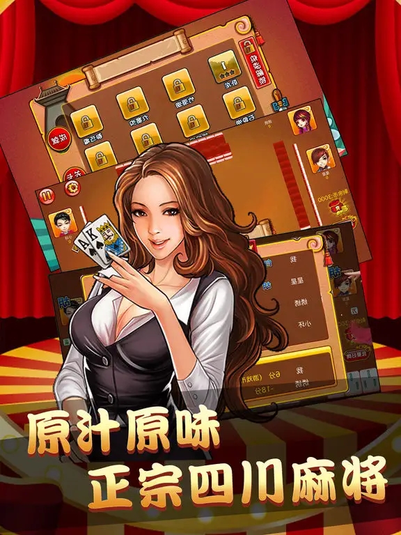 天天电玩城官网图1