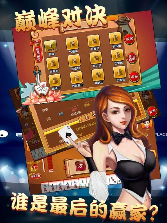 天天电玩城官网图3