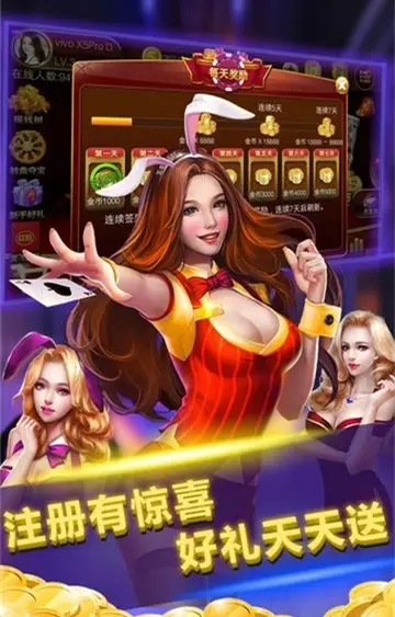 下载天天电玩城游戏中心图3