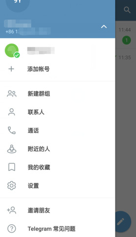 telegram app 下载图3