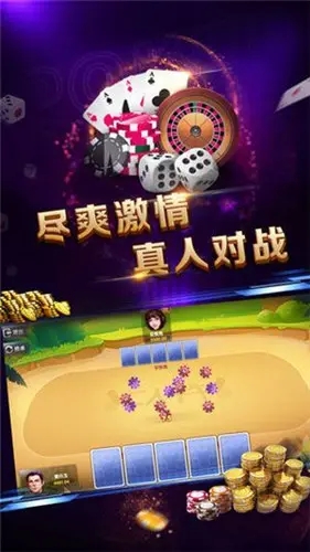 325棋盘最新版72024图1