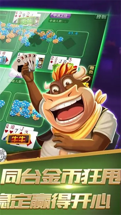 325棋盘最新版72024图3