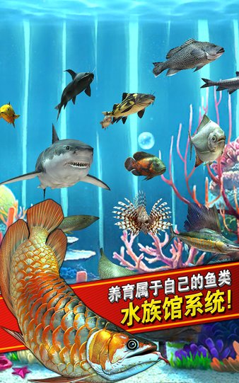 钓鱼发烧友图3