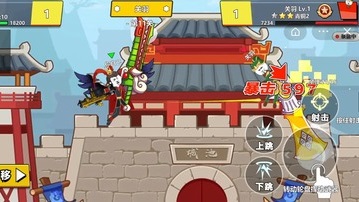 三国吃鸡王者图3