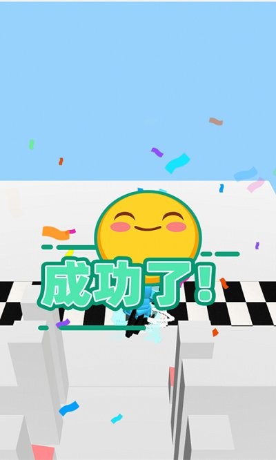 画个武器冲冲冲图3