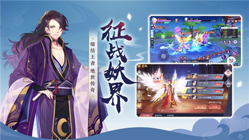 百鬼逢魔图1